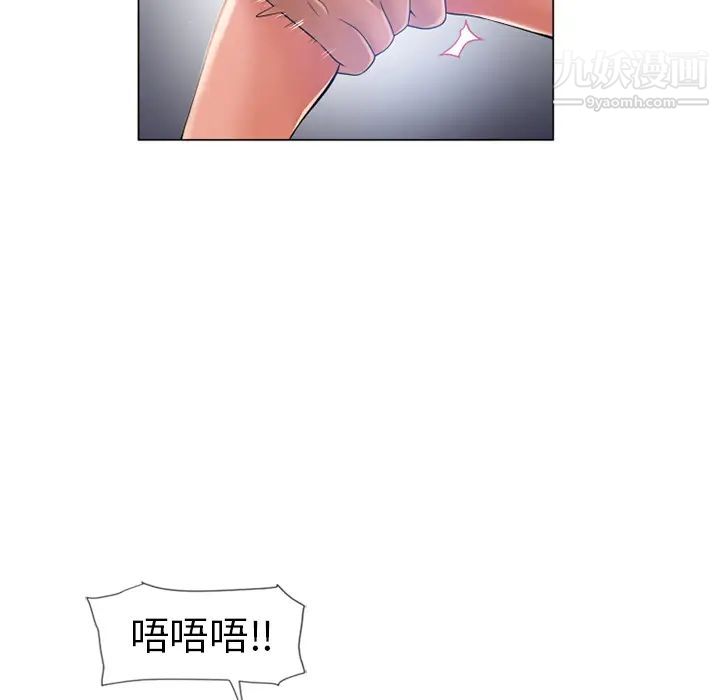 湿乐园第60话