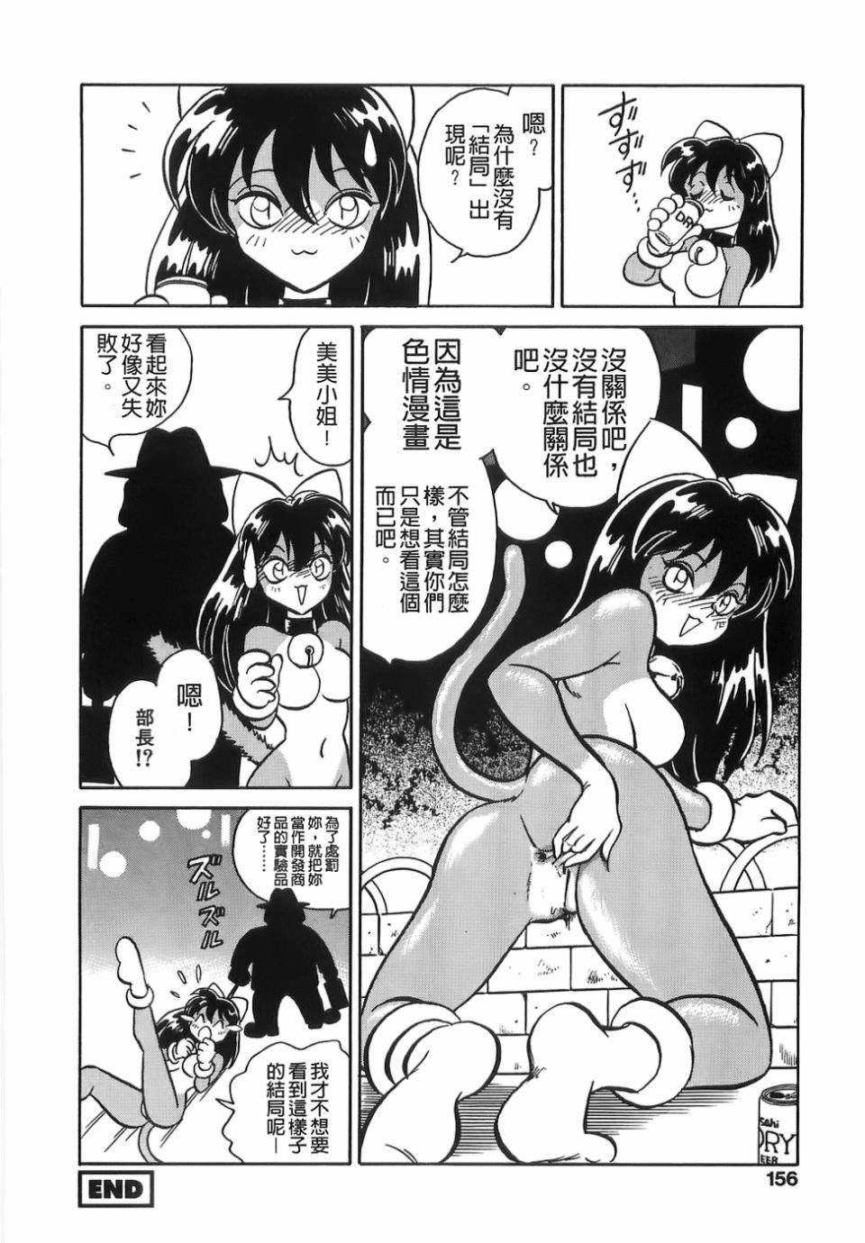 [毛野杨太郎]ミルクファーム[毛野杨太郎]ミルクファーム