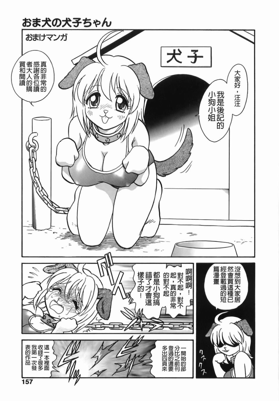 [毛野杨太郎]ミルクファーム[毛野杨太郎]ミルクファーム