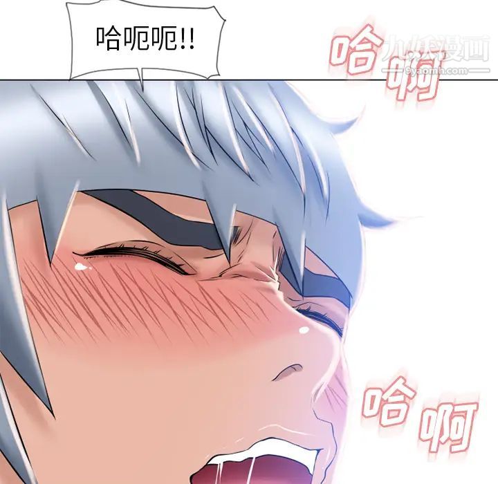 湿乐园第61话