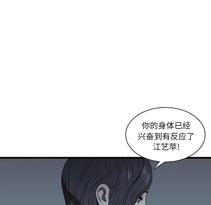 二十歲第20话