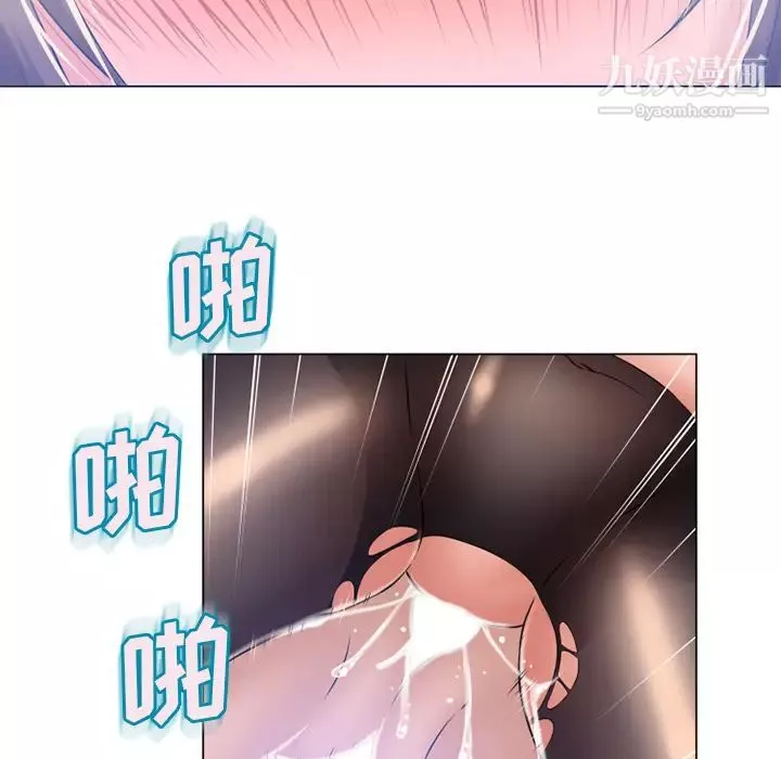 濕樂園第61話