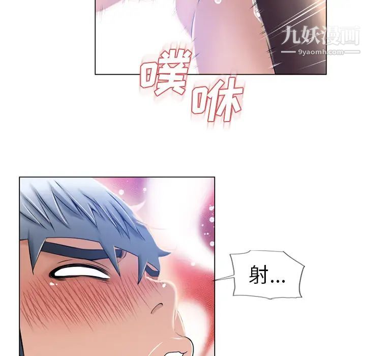 湿乐园第61话