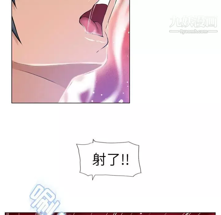 濕樂園第61話