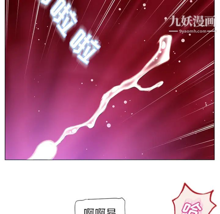 湿乐园第61话