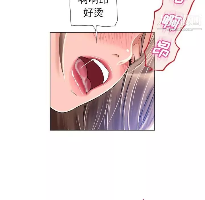 濕樂園第61話