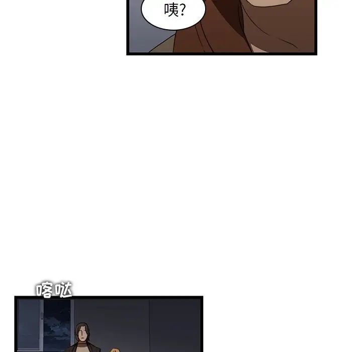 二十岁第20话