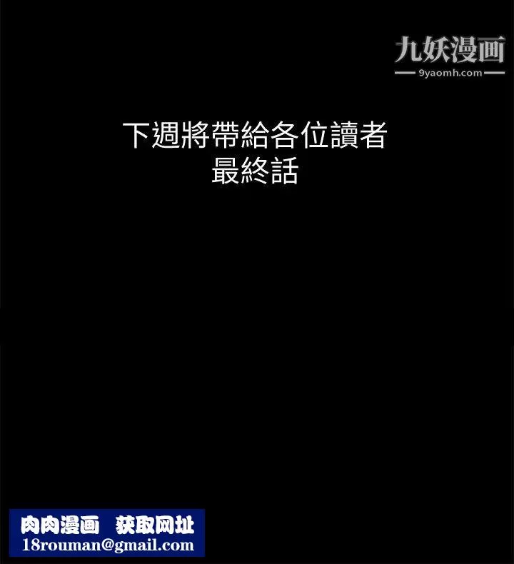 偶像女優第59話-真槍實彈的床戲?!