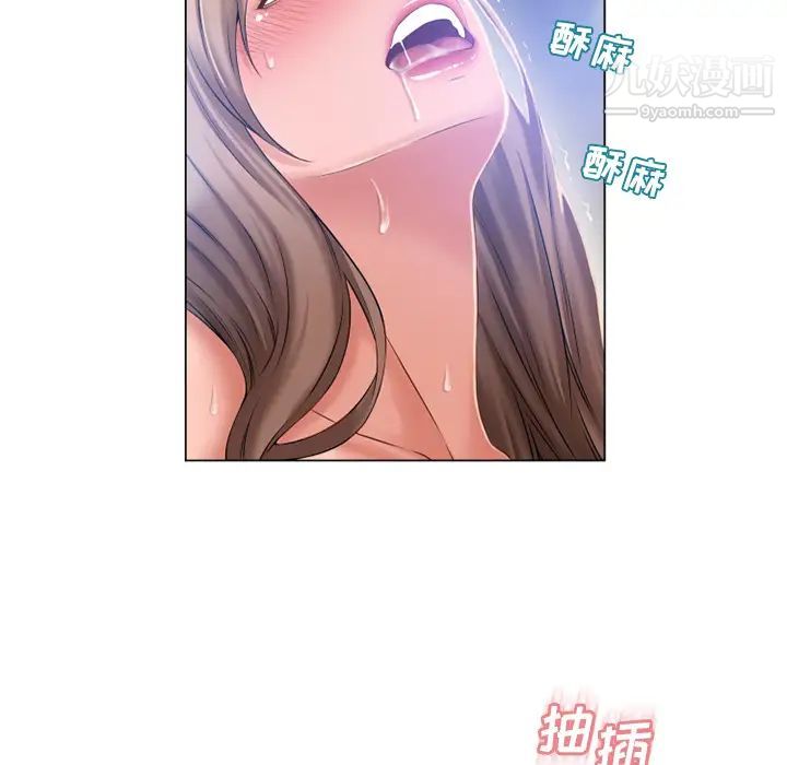 湿乐园第61话