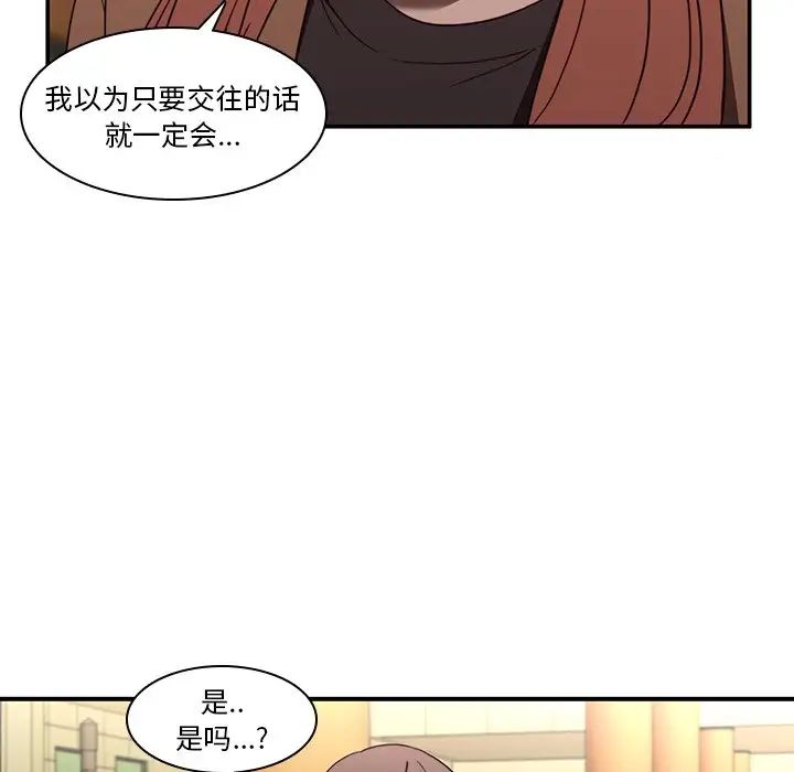 二十岁第20话