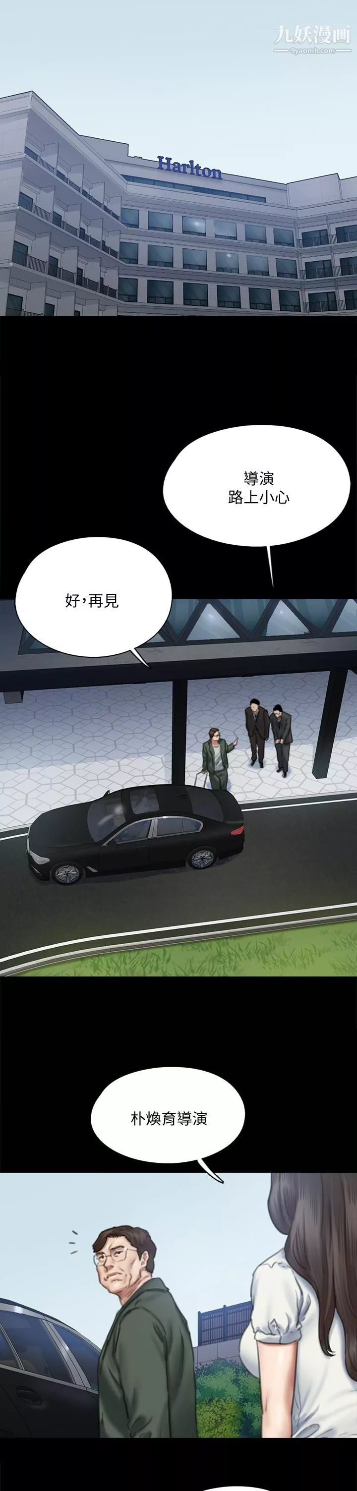 偶像女優第60話-最終話-戲如人生的ending
