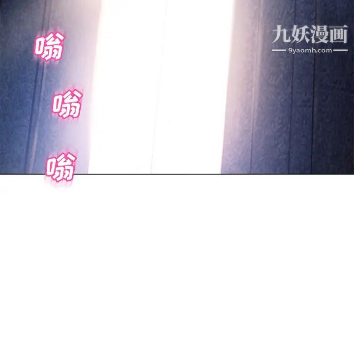 湿乐园第61话