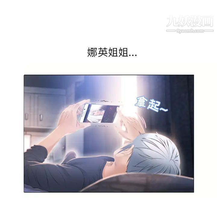 湿乐园第61话