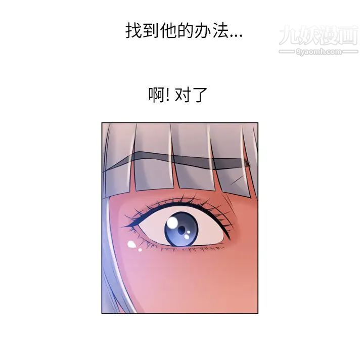湿乐园第61话