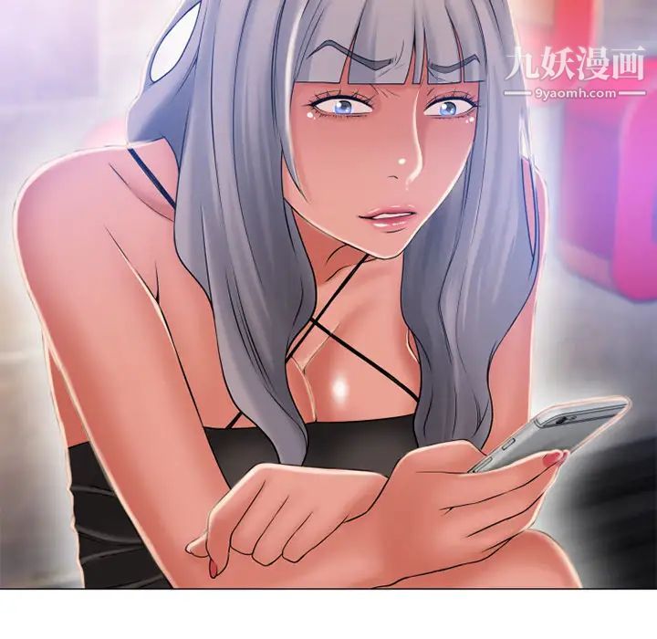 湿乐园第61话