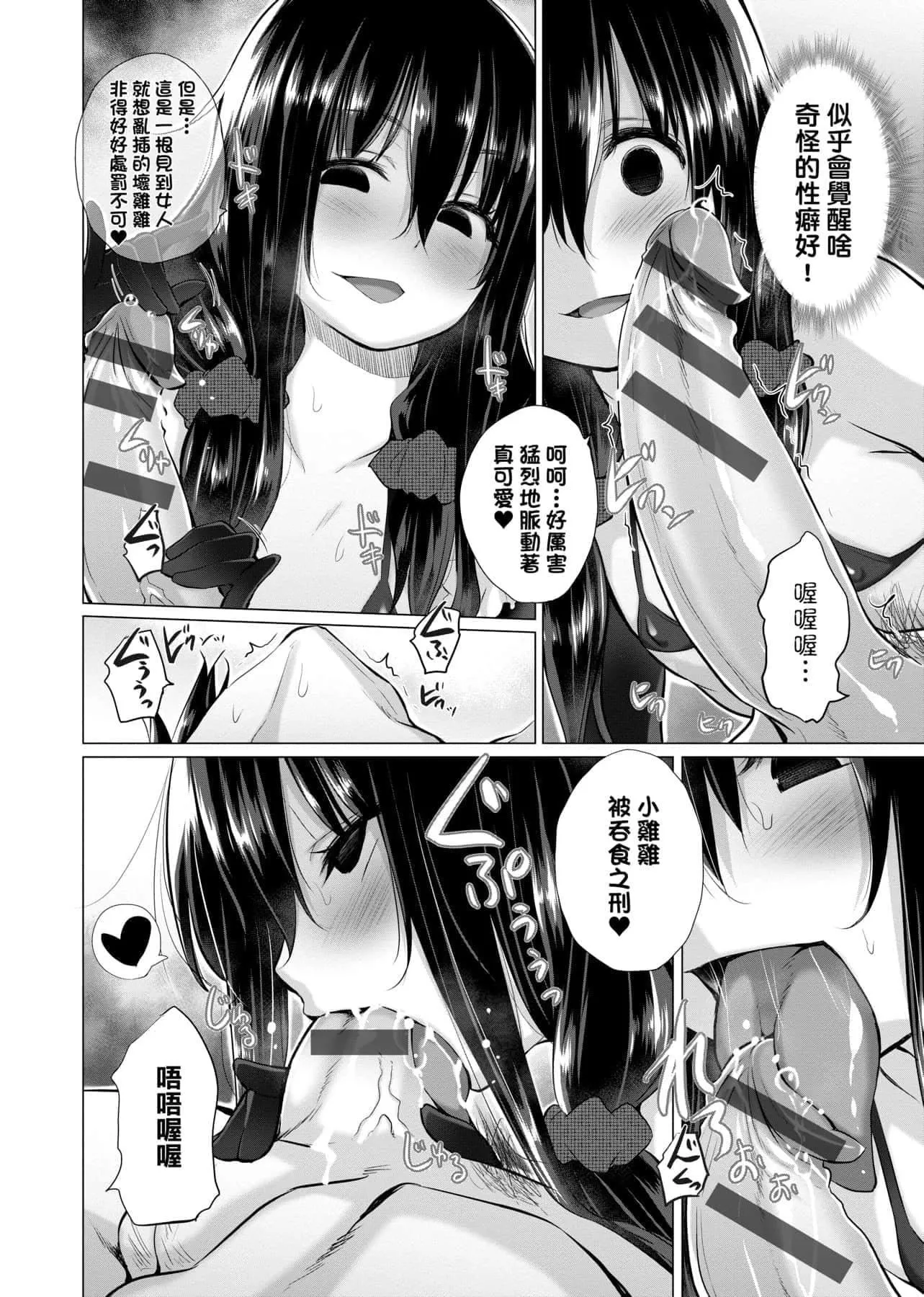 [宮野金太郎]知らない女たちがいっぱい部屋にいた!不認識的女孩子們大量出現在我房裡![黑條修正][單行本][未來數位中文][宮野金太郎]知らない女たちがいっぱい部屋にいた!不認識的女孩子們大量出現在我房裡![黑條修正][單行本][未來數位中文]