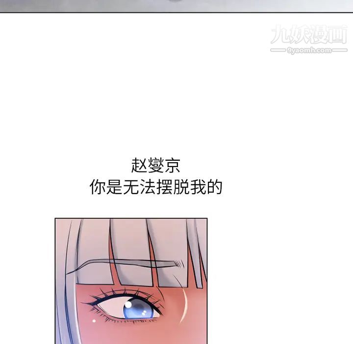 湿乐园第61话