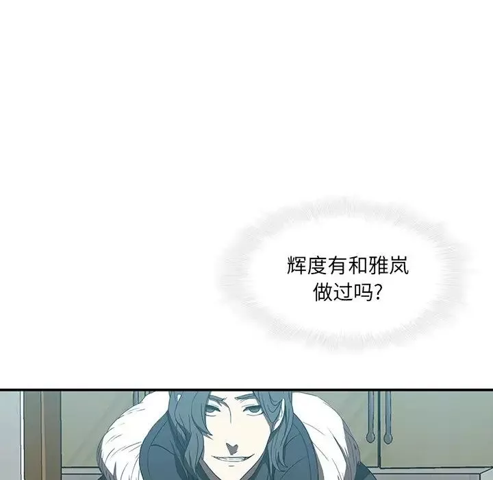 二十歲第20话