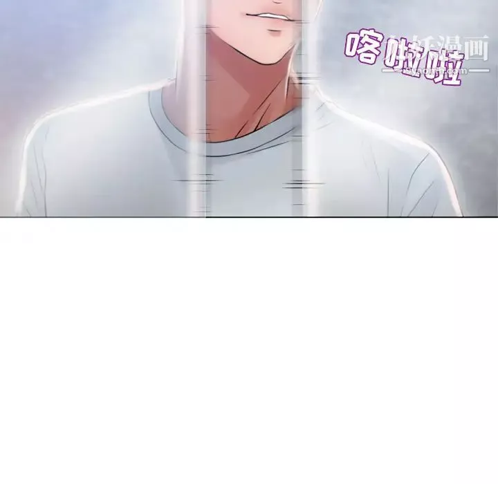 濕樂園第61話