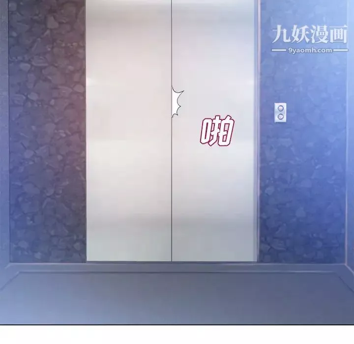 濕樂園第61話