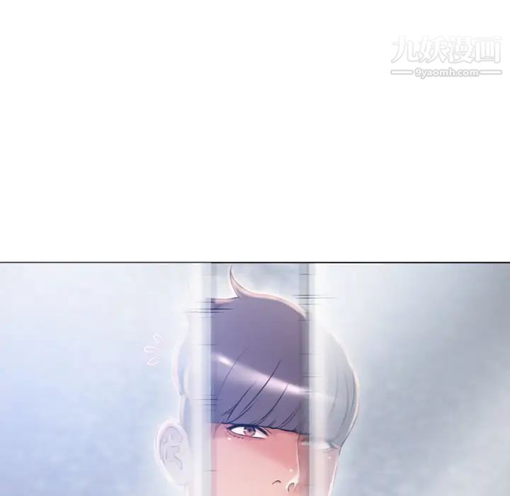 湿乐园第61话
