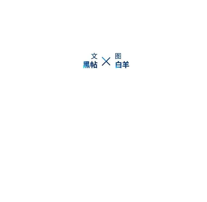 二十岁第20话