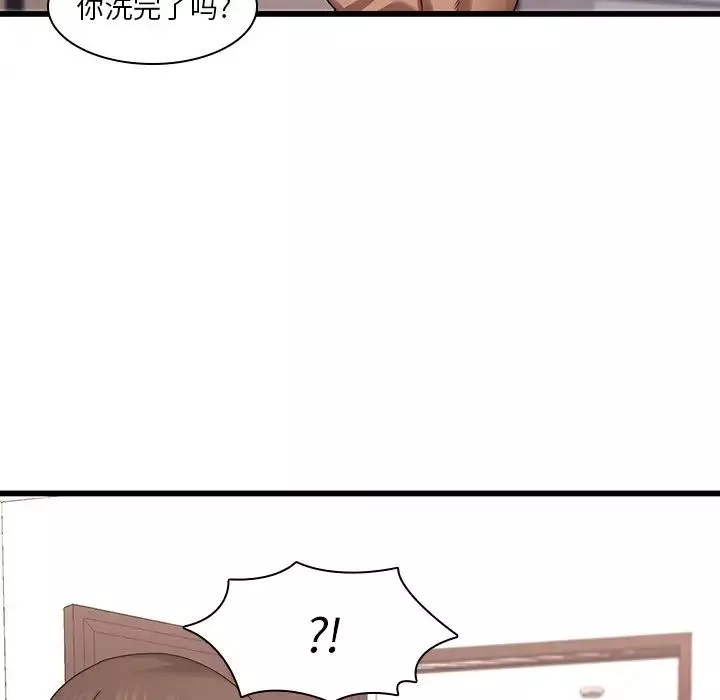 二十歲第21话
