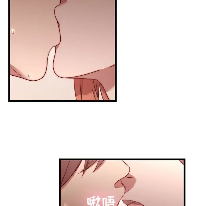 二十岁第21话