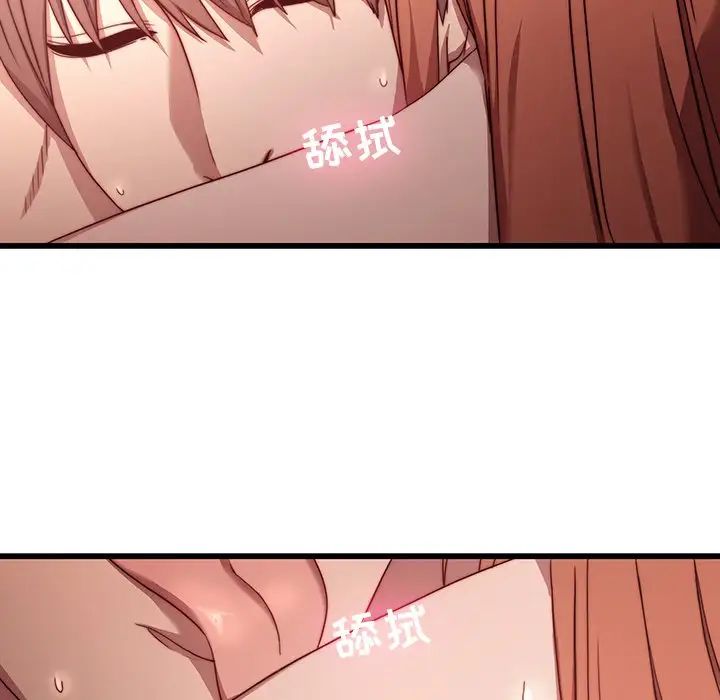 二十岁第21话
