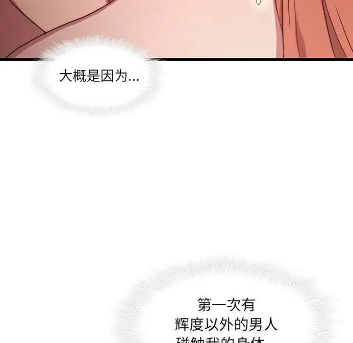 二十岁第21话