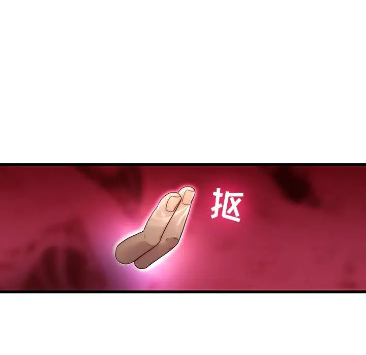 二十岁第21话