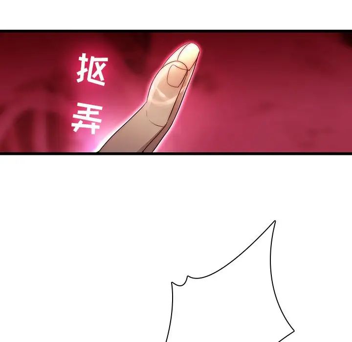 二十岁第21话