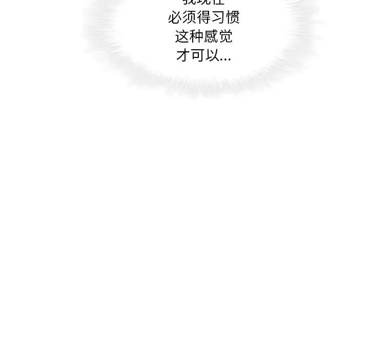 二十岁第21话