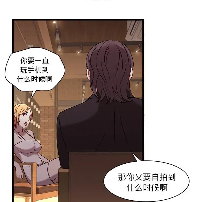 二十岁第21话