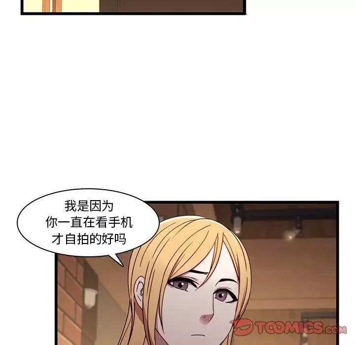 二十歲第21话