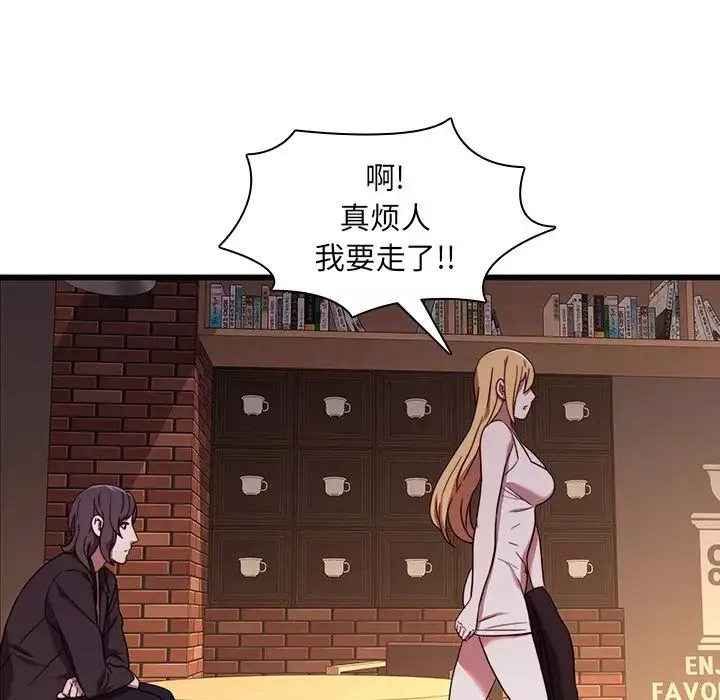 二十歲第21话