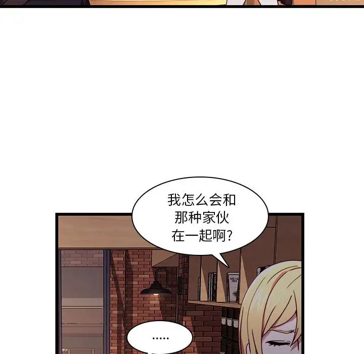 二十歲第21话
