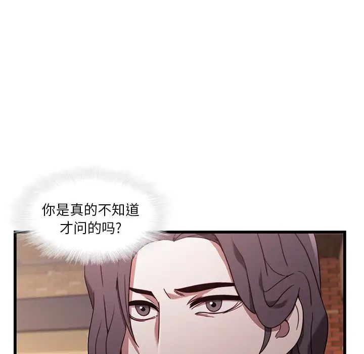 二十岁第21话