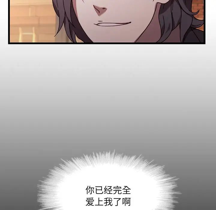 二十歲第21话