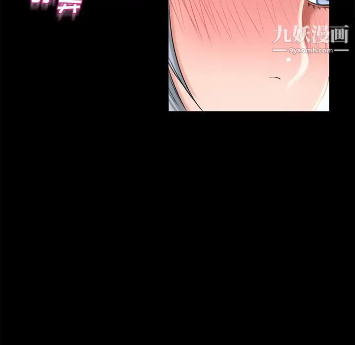 湿乐园第62话
