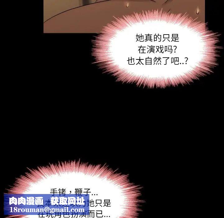 二十岁第21话