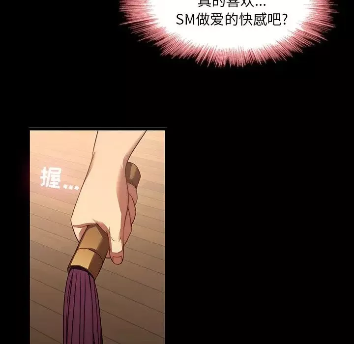 二十歲第21话