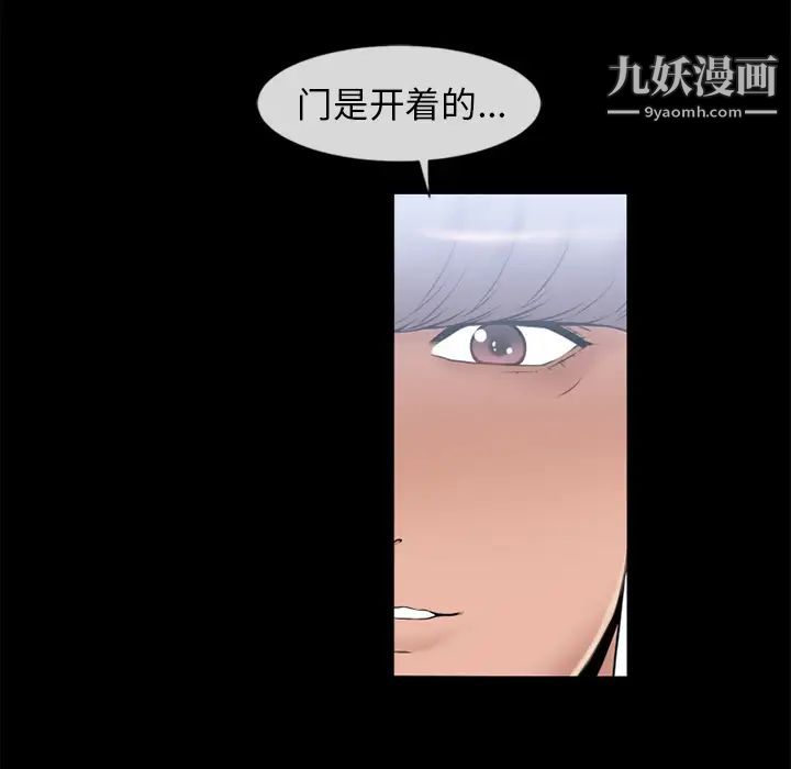 濕樂園第62話