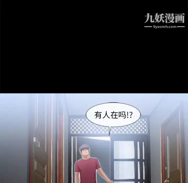 濕樂園第62話