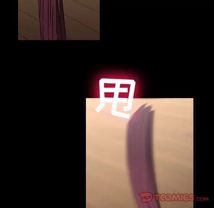 二十岁第21话