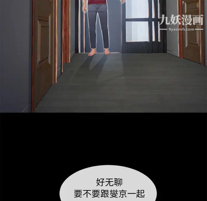 濕樂園第62話