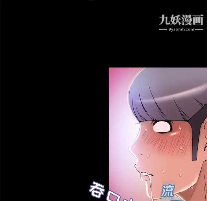 濕樂園第62話