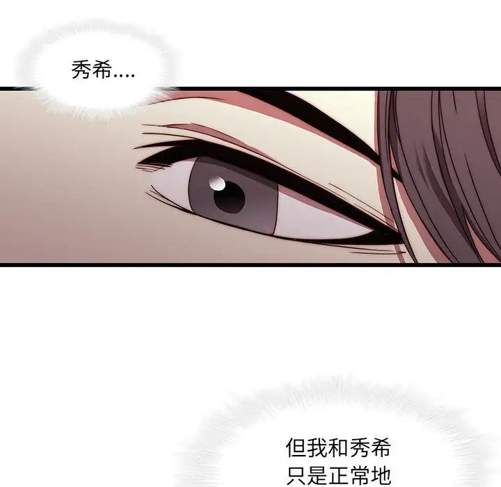 二十歲第21话