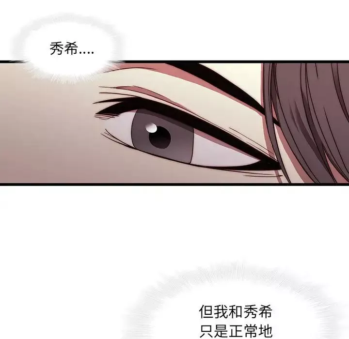 二十歲第21话