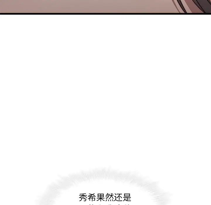二十岁第21话